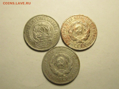 20 копеек 1923,24,25  до 26.02. 21.00 мск - IMG_7650.JPG