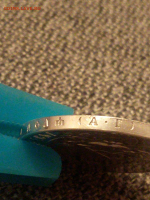 Рубль 1922 (А-Г) - IMG-20200222-WA0044