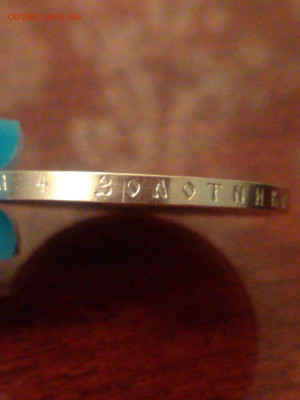 Рубль 1922 (А-Г) - IMG-20200222-WA0040
