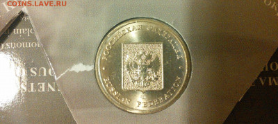 Жетон СПМД + упаковка от набора РФ №6 (ЧЯП) на оценку - IMG_20200221_235759