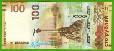 Поиск дат на номерах банкнот - 70280664
