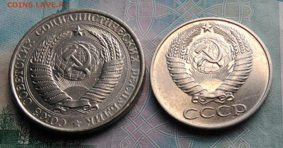 50 копеек 1961 и 1 рубль 1961 года до 26.02.2020 - IMG_20200221_163800