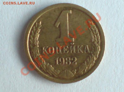 1к 1982 шт 1.5 Ф-165 до 23.08.11 22.10мск - DSC00157.JPG