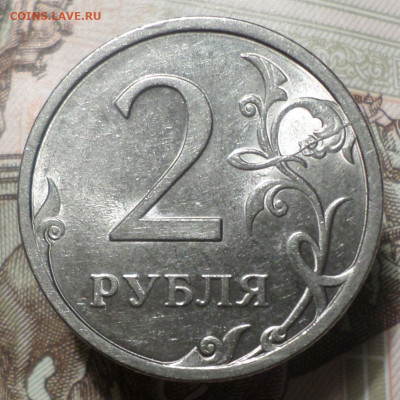 Куплю браки монет: неполные расколы - 222рР.JPG