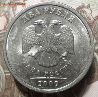 Куплю браки монет: неполные расколы - 222рА.JPG