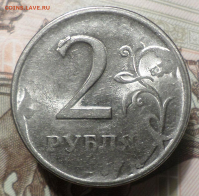 Куплю браки монет: неполные расколы - 2р НР.JPG