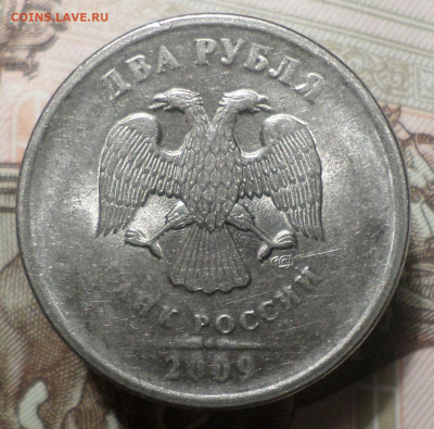 Куплю браки монет: неполные расколы - 2Р НА.JPG