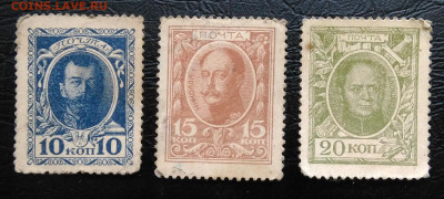 10,15,20 копеек 1915 года марки-деньги лот 2 до 26.02.2020 - IMG_20200221_155012