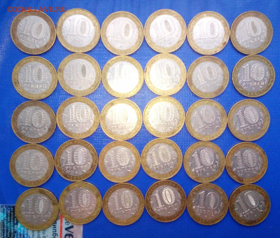 ФИКС. Биметалл 10р. 2000-2018. ГВС - IMG_20200222_172654