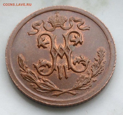 2 копейки 1912 года лот 2 до 26.02.2020 - IMG_20200218_153801