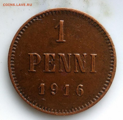 Русская Финляндия 1 пенни 1916 года до 26.02.2020 - IMG_20200221_160355
