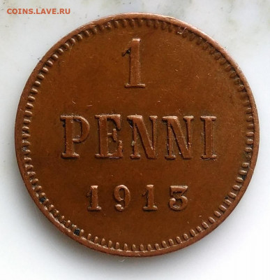 Русская Финляндия 1 пенни 1913 года до 26.02.2020 - IMG_20200221_160449