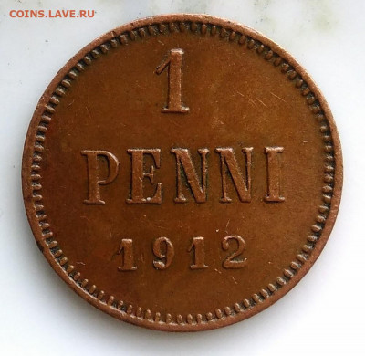 Русская Финляндия 1 пенни 1912 года до 26.02.2020 - IMG_20200221_160316
