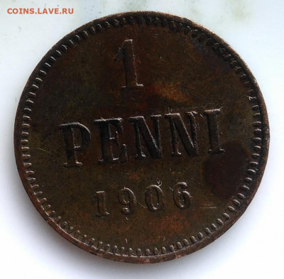Русская Финляндия 1 пенни 1906 года до 26.02.2020 - IMG_20200221_160418