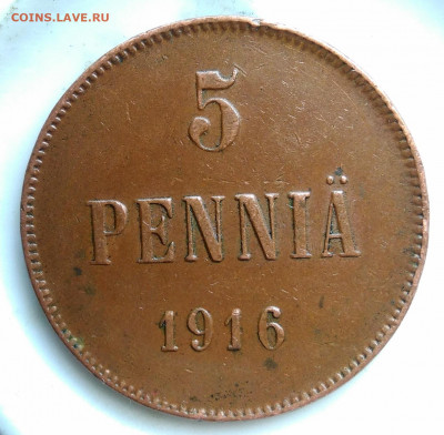 Русская Финляндия 5 пенни 1916 года до 26.02.2020 - IMG_20200221_160243