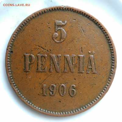 Русская Финляндия 5 пенни 1906 года до 26.02.2020 - IMG_20200221_160144