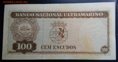 Португальский Тимор 100 эскудо 1963 года до 26.02.2020 - IMG_20200217_153315