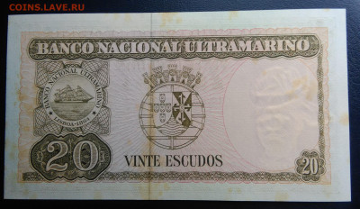 Португальский Тимор 20 эскудо 1967 года до 26.02.2020 - IMG_20200217_153249