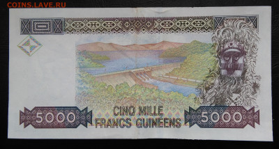 Гвинея 5000 франков 1998 года до 26.02.2020 - IMG_20200221_154443