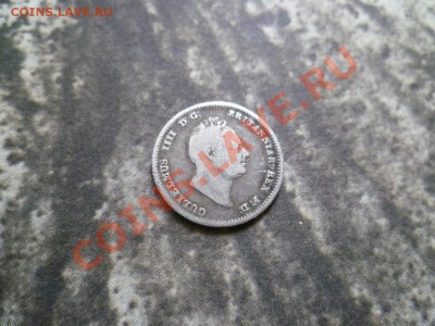 Британия 4 пенса 1836 серебро до 22-00 23.08.11 - P1010582.JPG