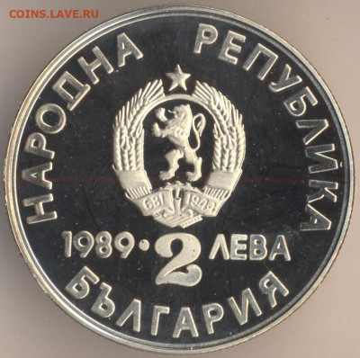 Болгария. - 153