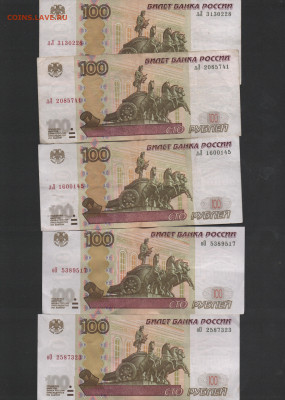 Радары,красивые и редкие номера! - 25423 001