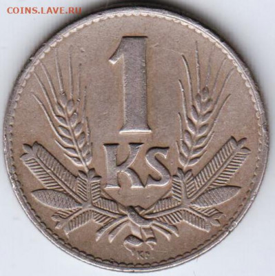 Словения 1  крона 1941 г. до 24.00 29.02.20 г. - 069
