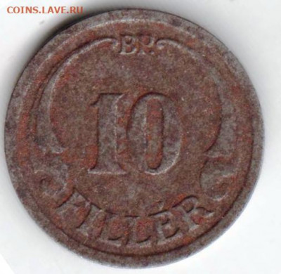 Венгрия 10 филлеров 1940 г. Fe до 24.00 29.02.20 г. - 071