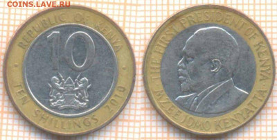Кения 10 шиллингов 2010 г., до 29.02.2020 г. 22.00 по Москве - Кения 10 шиллингов 2010 7863