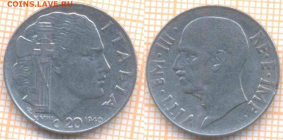Италия 20 чентезимо 1940 г., до 29.02.2020 г. 22.00 по Москв - Италия 20 чентезимо 1940 7864