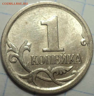 РАЗНОВИДНОСТИ  от  СЛФ - DSC03481.JPG