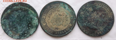 1 копейка 1899г.  СПб до 26.02.20 в 22.00 по мск - 20200223_101252_compress79