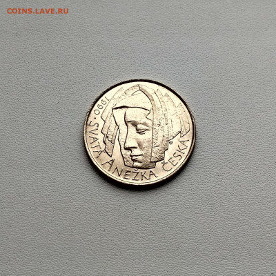 ЧЕХОСЛОВАКИЯ,50 крон 1990г(Агнесса Чешская)до 25.02.2020г - IMG_20200222_152030_HDR