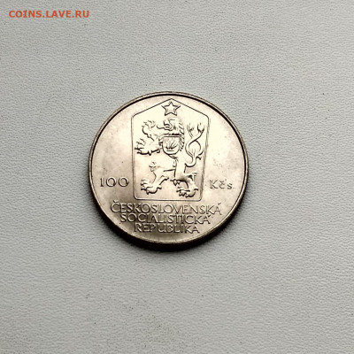 ЧЕХОСЛОВАКИЯ,100 крон 1984г(А.Запотоцкий)до 25.02.2020г - IMG_20200222_152106_HDR