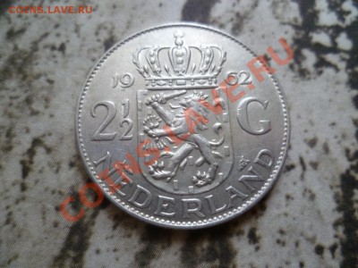 2 гульдена 1962 серебро до 22-00 23.08.11 - P1010590.JPG