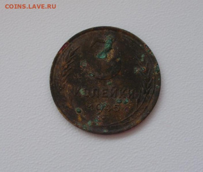 3копейки 1945 до28.02 22.00мск - PC190009.JPG