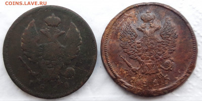 10 копеек 1906,1909,и 1912г. Предпродажная тема... - 20200223_111457_compress95