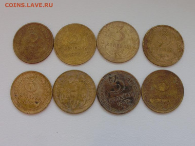 3копейки 1928,29,31,32,34,46,49 до28.02 22.00мск - PC190003.JPG