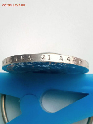 Рубль 1922 (А-Г) - IMG-20200223-WA0009