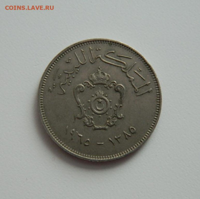 Ливия 100 миллим 1965 г. (Крупная) до 27.02.20 - DSCN0011.JPG