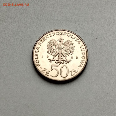 ПОЛЬША,50 злотых 1983гг(Б.театр и И.Лукашевич)до 25.02.2020г - IMG_20200222_153044_HDR