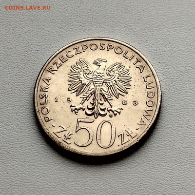 ПОЛЬША,50 злотых 1983гг(Б.театр и И.Лукашевич)до 25.02.2020г - IMG_20200222_153112_HDR