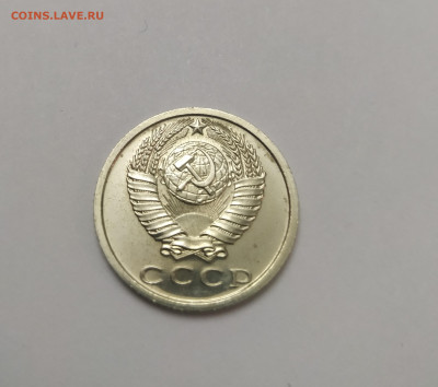 15 копеек 1974 - IMG_20200223_114823