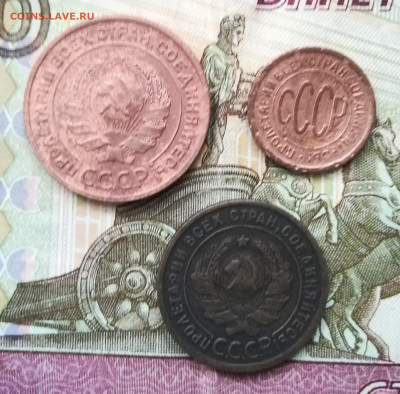 1 КОП,2 КОП 1924 ,ПОЛ КОП 1925 - IMG_20200202_115953