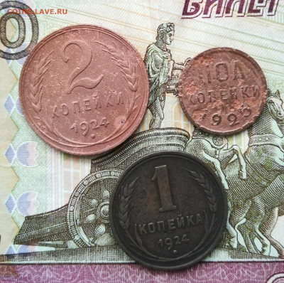 1 КОП,2 КОП 1924 ,ПОЛ КОП 1925 - IMG_20200202_120019