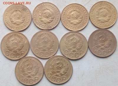 3 копейки 28,33,35,36г. 10 монет - 1dee79eb-6427-4459-8548-aeba87715d19