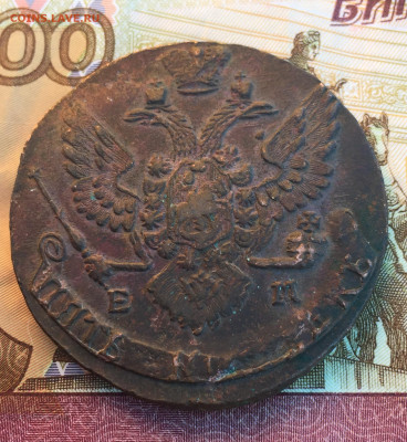 5 копеек 1791 ЕМ до 26.02 в 22:00 мск - 5C8630DB-AD60-49A1-850E-2936F547A38F