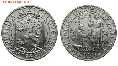 Чехословакия. 100 крон 1948 г. Университет. До 26.02.20. - DSH_7349.JPG