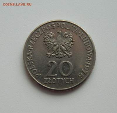 Польша 20 злотых 1978 г. (Юбилейная) до 27.02.20 - DSCN0017.JPG