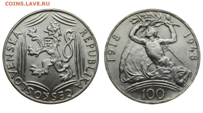 Чехословакия. 100 крон 1948 г. Независимость. До 26.02.20. - DSH_7351.JPG